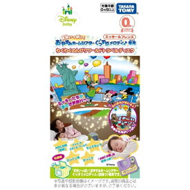 楽天市場 おやすみホームシアターの通販