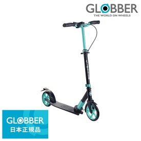 国内正規品 GLOBBER（グロッバー） エヌエル175（ティール）【キックスクーター】【送料無料】