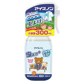 楽天市場 アイスノン キッズ ベビー マタニティ の通販