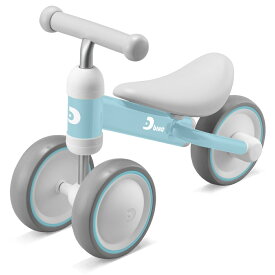 【オンライン限定価格】D-bike mini（ディーバイクミニ）プラス ミントブルー【三輪車】【送料無料】