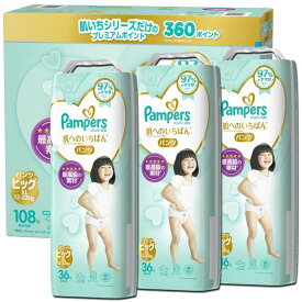 楽天市場 肌へのいちばん ビッグ パンパースの通販