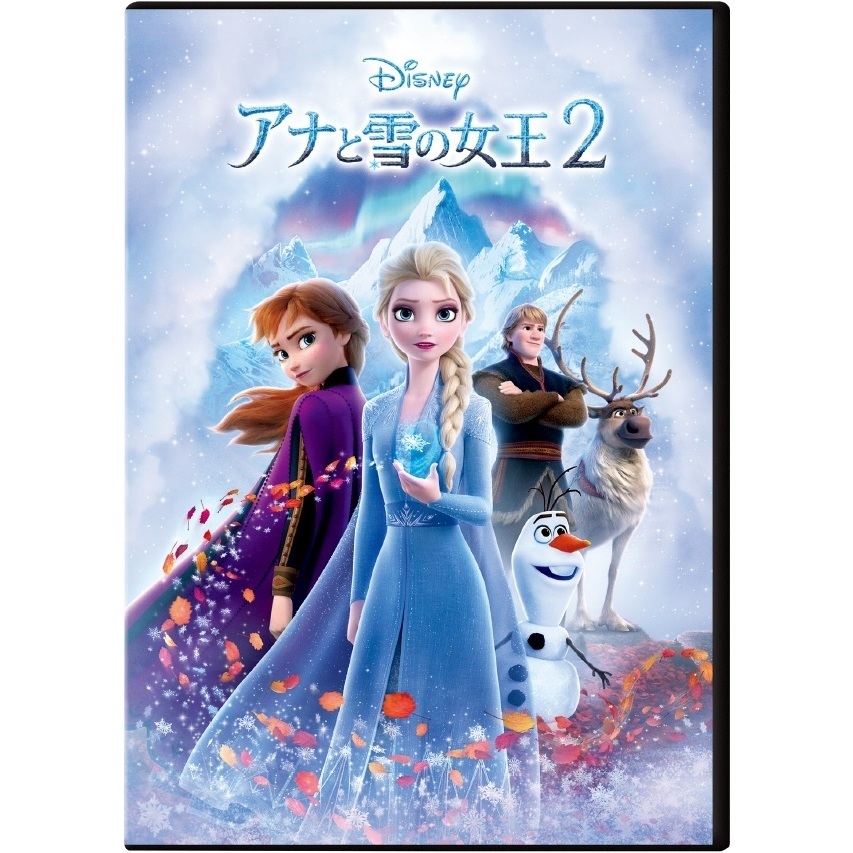 ディスカウント DVD 国内即発送 アナと雪の女王2 数量限定