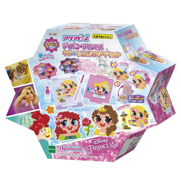 楽天市場 アクアビーズ ディズニープリンセス キラ もこスタンダードセット 送料無料 トイザらス ベビーザらス