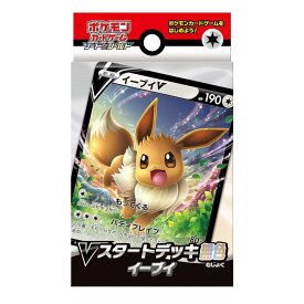 楽天市場 ポケモンカードゲームの通販