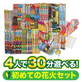 楽天市場 トイザラス 花火の通販