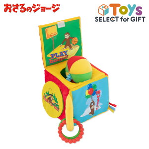 yMtg bsOz  CuriousGeorge ̃W[W [jOL[u {玙  gC ߋ Ԃ xr[ q qǂ ǂ LbY 킢 yMtgΏہz