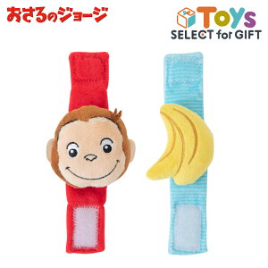 yMtg bsOz  CuriousGeorge ̃W[W Xgg {玙  gC ߋ Ԃ xr[ q qǂ ǂ LbY 킢 yMtgΏہz