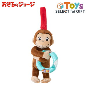 yMtg bsOz  CuriousGeorge ̃W[W Og {玙  gC ߋ Ԃ xr[ q qǂ ǂ LbY 킢 yMtgΏہz