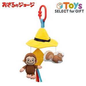 yMtg bsOz  CuriousGeorge ̃W[W ~j[ {玙  gC ߋ Ԃ xr[ q qǂ ǂ LbY 킢 yMtgΏہz