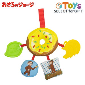 yMtg bsOz  CuriousGeorge ̃W[W 킭킭h[icgC {玙  gC ߋ Ԃ xr[ q qǂ ǂ LbY 킢 yMtgΏہz