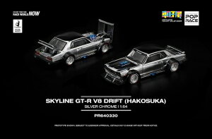 PR64-330 SKYLINE GT-R V8 DRIFT (HAKOSUKA) POP RACE HONGKONG TOYCAR SALON 2025