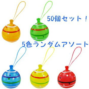 yl`zy܂ƂߔzIWi ՂՂJt[[ 50Zbg (sy1473)