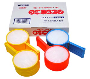 ygzy|CzĝĂg {bL[XN[v100 y4 5 6 7z