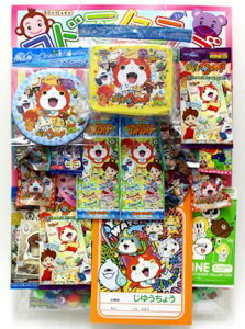 妖怪ウォッチ おもちゃの通販 価格比較 価格 Com