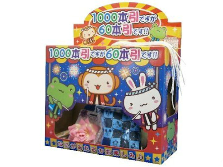22新作 スピードくじ 当り 60枚 子供会 景品 お祭り くじ引き 縁日 Riosmauricio Com