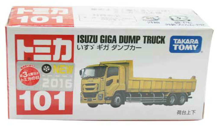 525円 当店在庫してます! トミカ No.101 いすゞ ギガ ダンプカー 箱 525円 当店在庫してます! トミカ No.101 いすゞ ギガ ダンプカー 箱