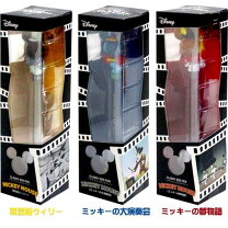 楽天市場】ミッキー 夢物語の通販 