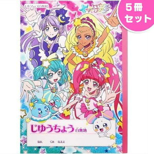 yX^[gDCNvLAzy[։zB5䂤傤 X^[gDCNvLA 5Zbgy ObY [ m[g n  ̎q LN^[ G 