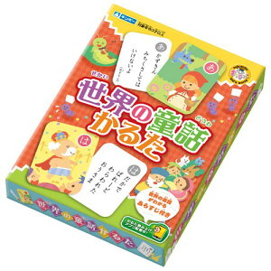かるた 子供の人気商品 通販 価格比較 価格 Com