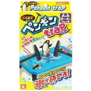 【パーティーゲーム】【対戦】ペンギントラップ 2〜4人プレイ用