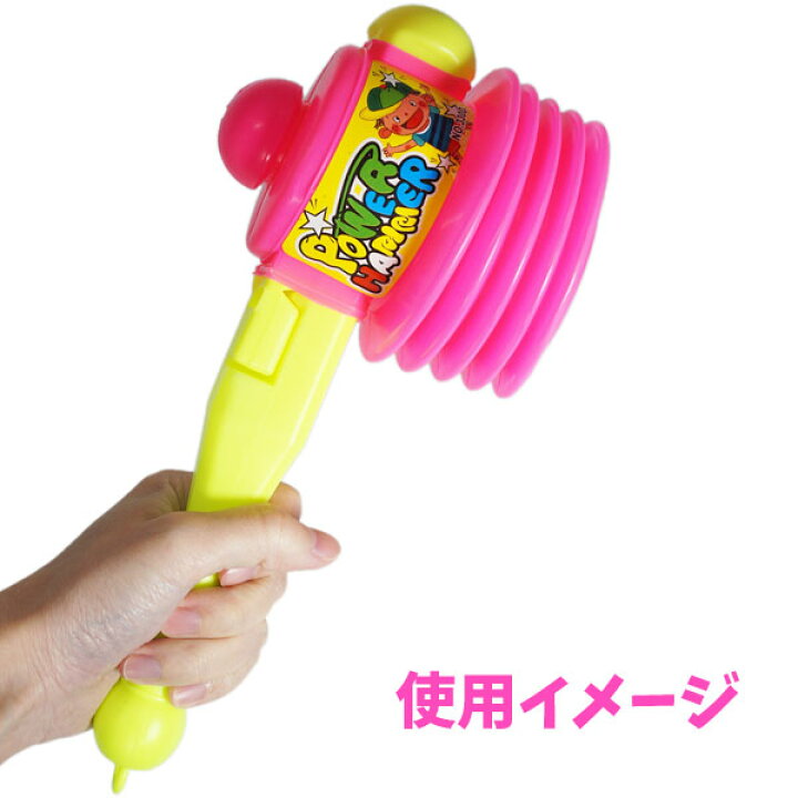 楽天市場】【ピコピコハンマー】【セット】パワーハンマー 12個セット 