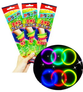 �y���邨������/���蕨�ߋ�z�y�u���X���b�g�z�I���W�i�� �J���t�� �l�I�� �u���X���b�g 3�{���� 25�Z�b�g (sy1996)