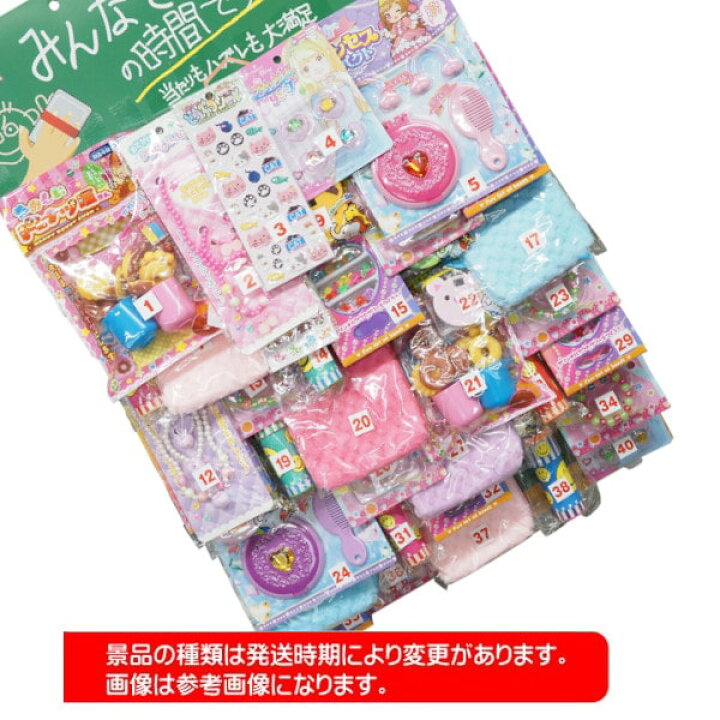 2021春夏新色】 くじびきの時間 女の子当てくじ 40付 turbonetce.com.br 2021春夏新色】 くじびきの時間 女の子当てくじ 40付 turbonetce.com.br