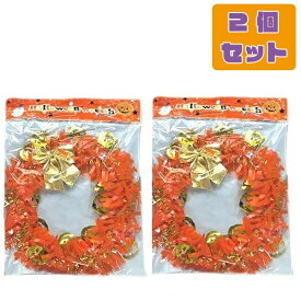 楽天市場 装飾 モール オレンジの通販