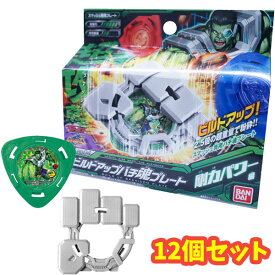 楽天市場 メンコ ブランドバンダイ スポーツトイ アクショントイ おもちゃ の通販
