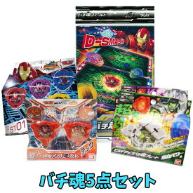 楽天市場 メンコ ブランドバンダイ スポーツトイ アクショントイ おもちゃ の通販 楽天市場 メンコ ブランドバンダイ スポーツトイ アクショントイ おもちゃ の通販