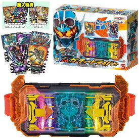 【仮面ライダーガッチャード】【変身ベルト】バンダイ 仮面ライダーガッチャード 変身ベルト DXガッチャードライバー 特典付