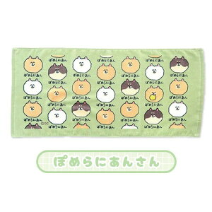 y^Izy[։zIN^j  tFCX^I 34×75cm Rbg100 S8 y[΁[ [Ղ ߂ ߂ڂ ҂ ۂ߂ɂ