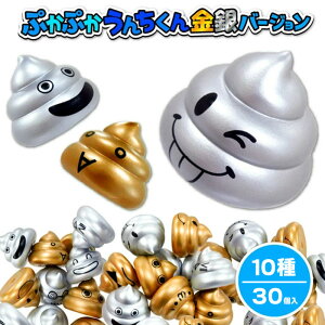 yl`zy܂ƂߔzIWi ՂՂ񂿂o[W 30Zbg (sy2731) yS[h Vo[z