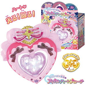 【キミとアイドルプリキュア】【なりきりグッズ】バンダイ キミとアイドルプリキュア♪ キミとアイドル変身 アイドルハートブローチ