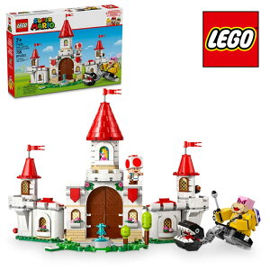 【レゴブロック】【セット】#71435 LEGO レゴ スーパーマリオ ロイと対決!ピーチ城