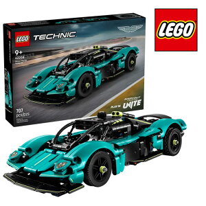 ySubNzyZbgz#42208 LEGO S eNjbN Aston Martin Valkyrie