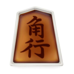 将棋駒 キッチン用品の人気商品 通販 価格比較 価格 Com
