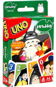 ウノ キャラクター ホビーの通販 価格比較 価格 Com