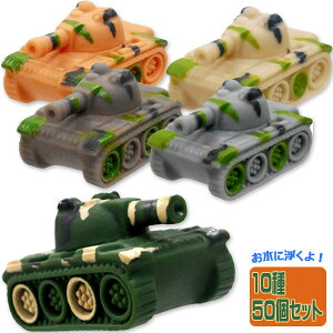 戦車 おもちゃ 子供の人気商品 通販 価格比較 価格 Com