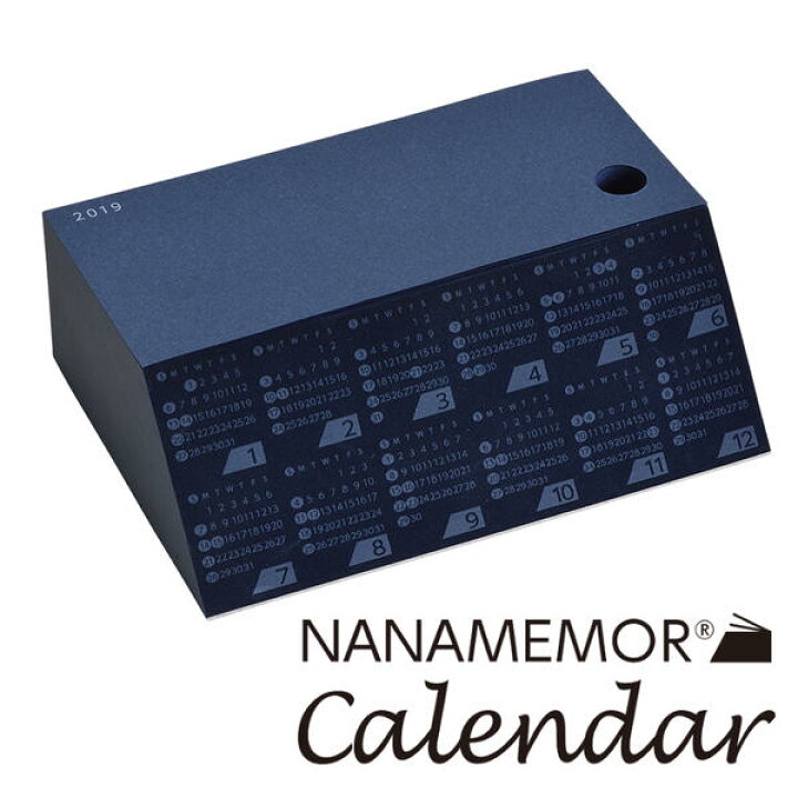 楽天市場 カレンダー 便利グッズ プレミアム文具 ななめもーるカレンダー 19 ブロックメモ インディゴブルー グッズ 雑貨 日本製 オフィス デスク おしゃれ 文房具 便利 シンプル クリスマス 19年 卓上 メモ帳 プレゼント ギフト 贈り物 ネイビー