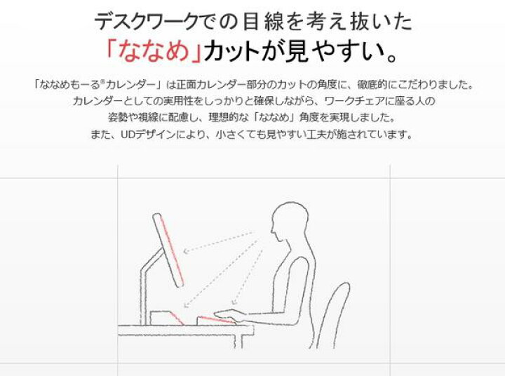 楽天市場 カレンダー 便利グッズ プレミアム文具 ななめもーるカレンダー 19 ブロックメモ ブラック グッズ 雑貨 日本製 オフィス デスク おしゃれ 文房具 便利 シンプル クリスマス 19年 卓上 メモ帳 プレゼント ギフト 贈り物 日本文具大賞 黒