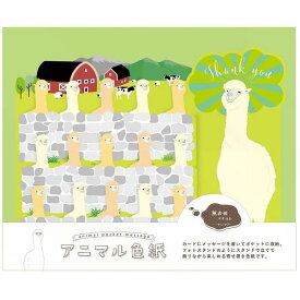 動物画像無料 ぜいたく可愛い 色紙 デザイン