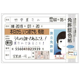 楽天市場 寄せ書き アイデアの通販 楽天市場 寄せ書き アイデアの通販