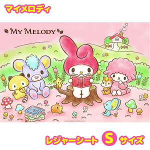 レジャーシート 一人用の人気商品 通販 価格比較 価格 Com