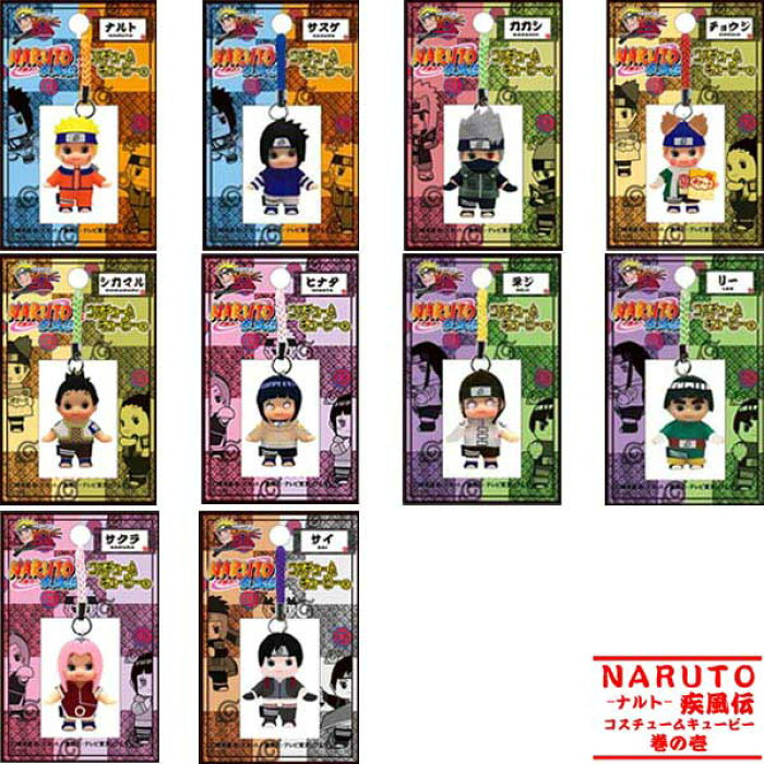 ナルト メール便可 Naruto ナルト 疾風伝 コスチュームキューピー 巻の壱 おもちゃ グッズ コラボ キューピーちゃん 携帯ストラップ 根付 イベント 景品 プチギフト コレクション かわいい キューピー人形 フュギュア 人形 プレゼント ギフト キャラクター Product