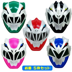 楽天市場 お面 ヒーローの通販