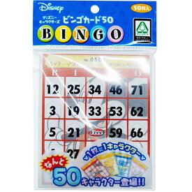 楽天市場 くま の プー さん グッズ ビンゴ パーティーグッズ パーティー イベント用品 ホビーの通販