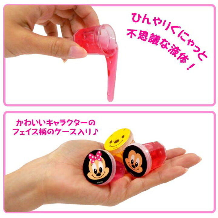 楽天市場 ディズニー スライム オリジナル ディズニー ミニミニスライム 60個セット Sy18 トイトイ おもちゃ 景品 雑貨店