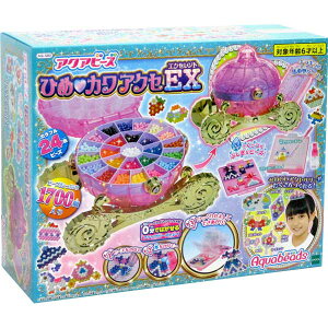 アクアビーズ かわいいの人気商品 通販 価格比較 価格 Com