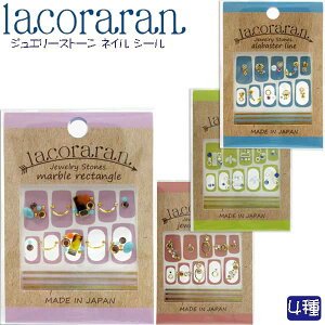 ylCzy[։zTAT lacoraran R WG[Xg[ lCV[